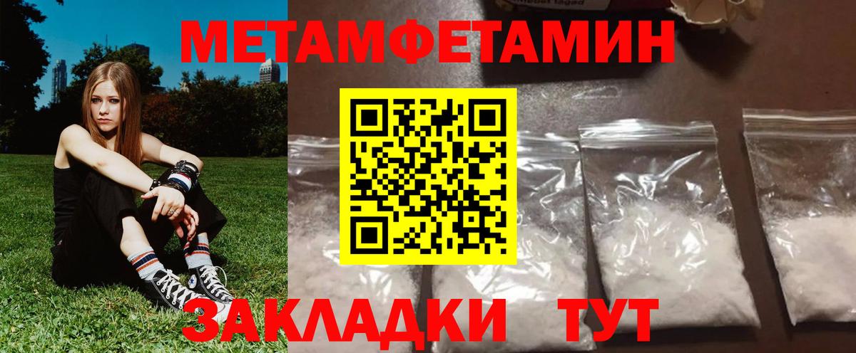 Amphetamine  Amphetamine  Удомля  Вход с VPN  Амфетамин VHQ 