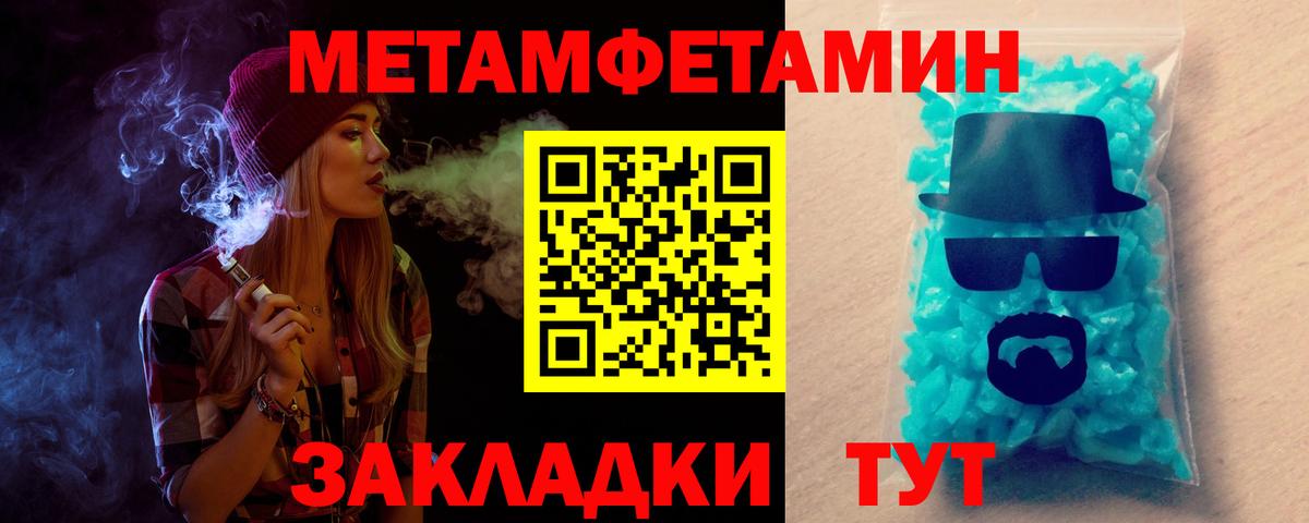 Amphetamine Розовый Удомля