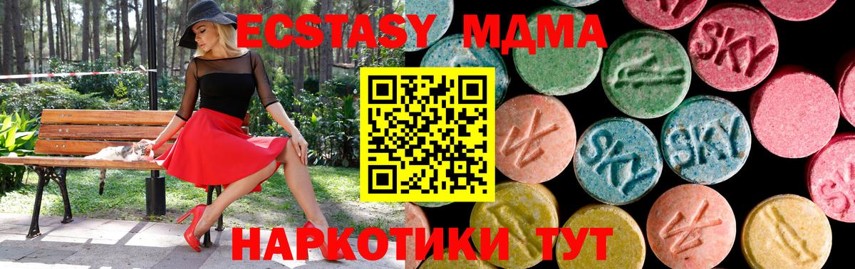 Ecstasy louis Vuitton  Вход с VPN  Экстази  Удомля  Экстази 300 mg 