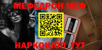 стафф Рузаевка