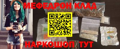 эйфоретик Рыбинск