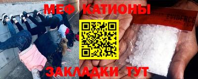 стафф Рузаевка