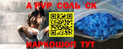 эйфоретик Рыбинск