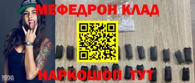 стафф Рузаевка