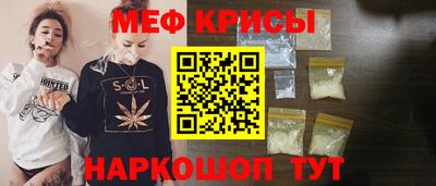 эйфоретик Рыбинск