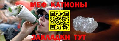 стафф Рузаевка
