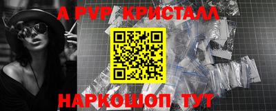 стафф Рузаевка