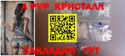 эйфоретик Рыбинск