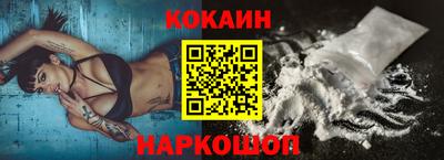 стафф Рузаевка