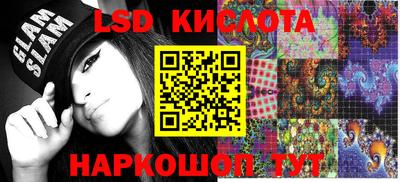 эйфоретик Рыбинск