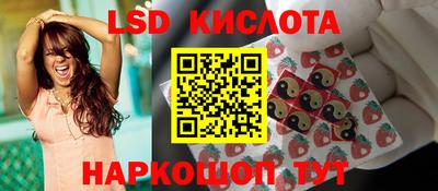 эйфоретик Рыбинск