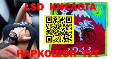 эйфоретик Рыбинск