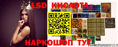 стафф Рузаевка