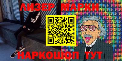 эйфоретик Рыбинск