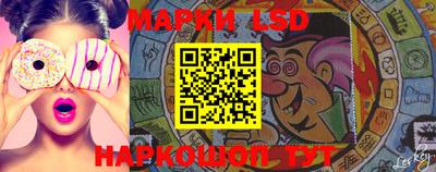 стафф Рузаевка