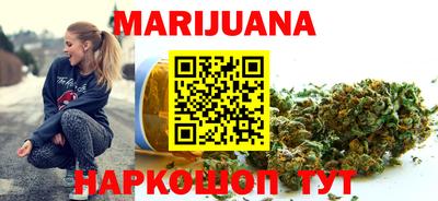 эйфоретик Рыбинск
