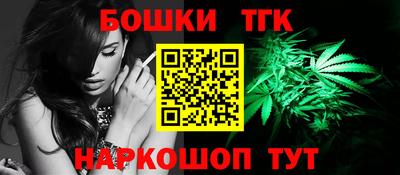 стафф Рузаевка