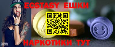 стафф Рузаевка