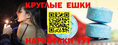 стафф Рузаевка