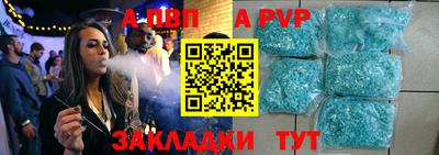 эйфоретик Рыбинск