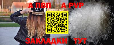a pvp Рязань