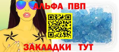 a pvp Рязань