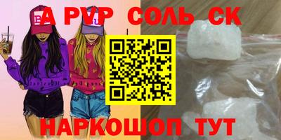 a pvp Рязань