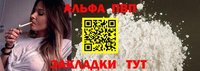 стафф Рузаевка