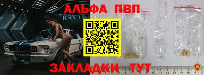 a pvp Рязань