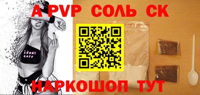 стафф Рузаевка