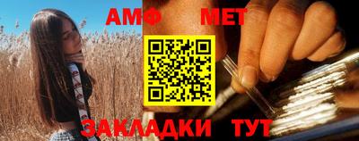 стафф Рузаевка