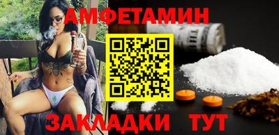 эйфоретик Рыбинск