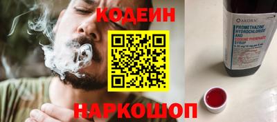 эйфоретик Рыбинск