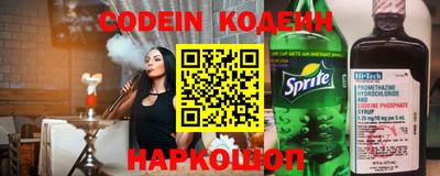 эйфоретик Рыбинск