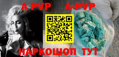a pvp Рязань