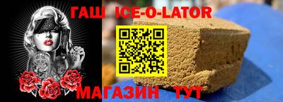 стафф Рузаевка