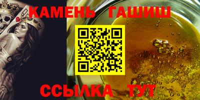 стафф Рузаевка