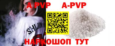 a pvp Рязань
