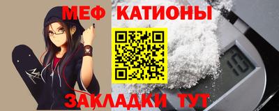 эйфоретик Рыбинск