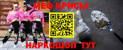 эйфоретик Рыбинск