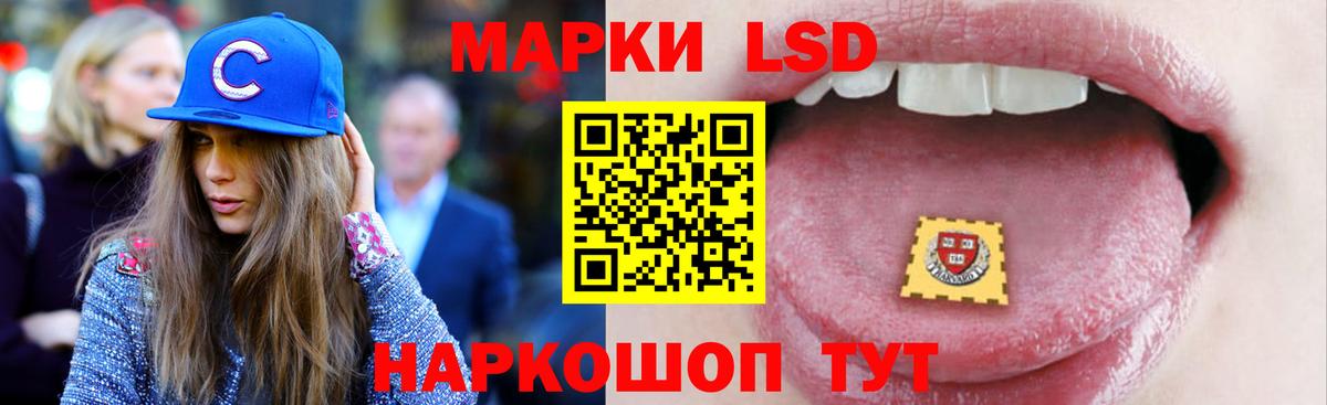 LSD-25 экстази кислота  Вход с VPN  LSD-25 экстази  Удомля 