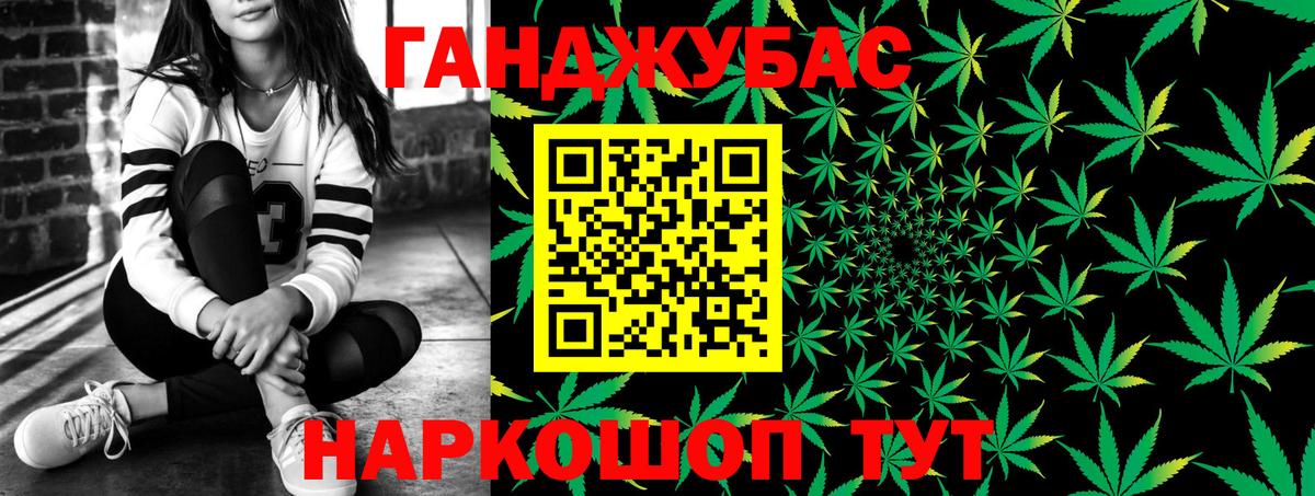 Удомля  Бошки Шишки тримм  Бошки Шишки индика  МАРИХУАНА план  Вход с VPN 