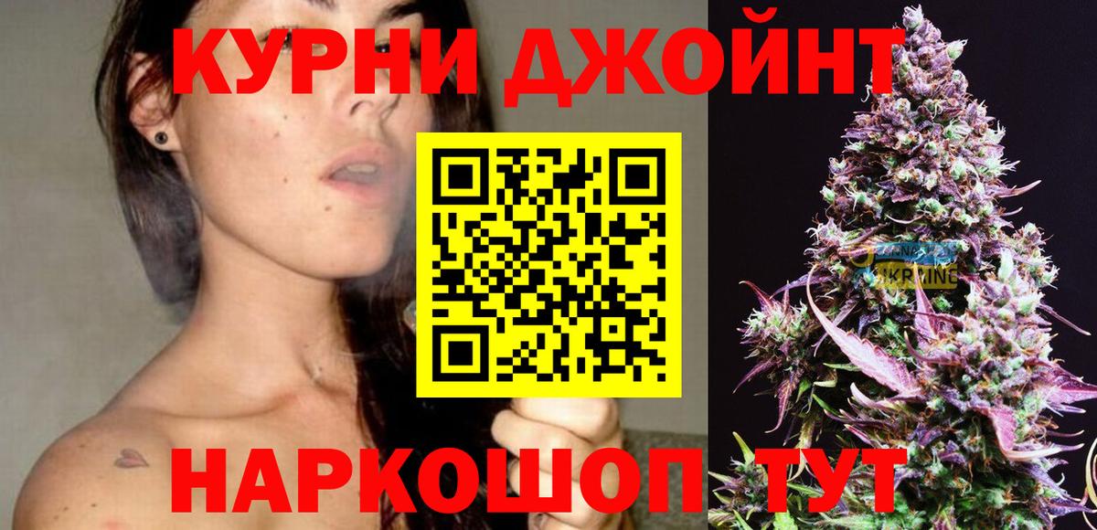 ГАШИШ  Удомля  COCAIN  Меф МЯУ МЯУ кристаллы  АМФЕТАМИН кристаллы  Вход с VPN  Меф  Бошки Шишки 